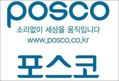 법인제철소 이미지