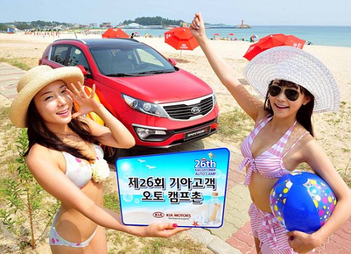 오토캠프 이미지