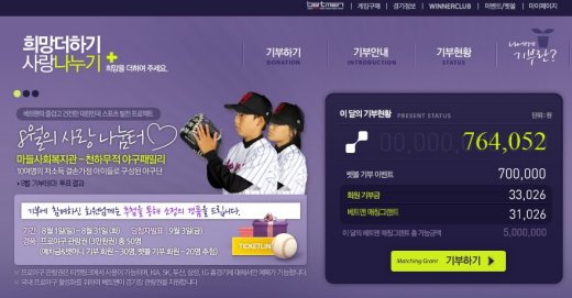 희망더하기 이미지
