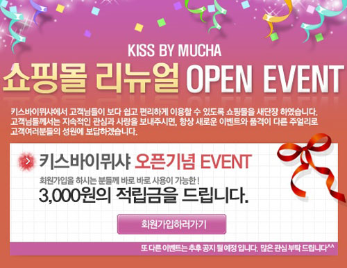 니즈바이 이미지
