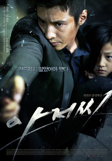 인셉트 이미지