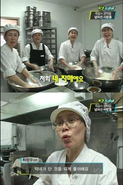 막내떡집 이미지