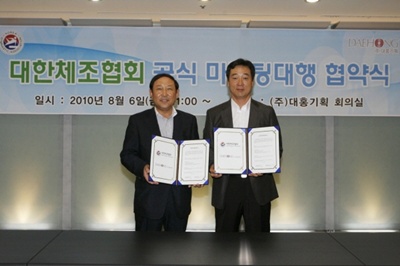 대한기획이벤트 이미지
