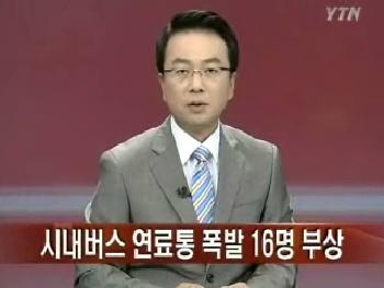 시내가스 이미지