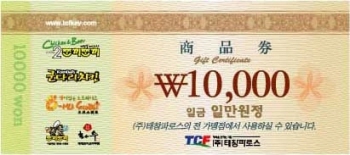 태창기획 이미지