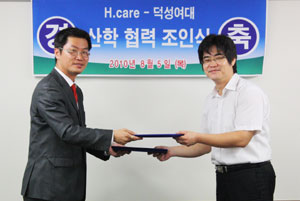에이에이치통상 이미지
