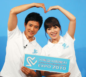 한국교회복지사회 이미지