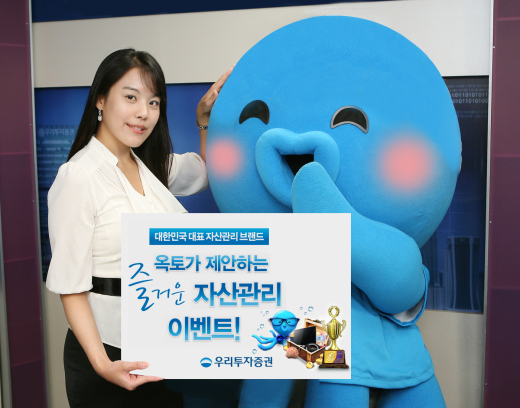 옥토가 이미지