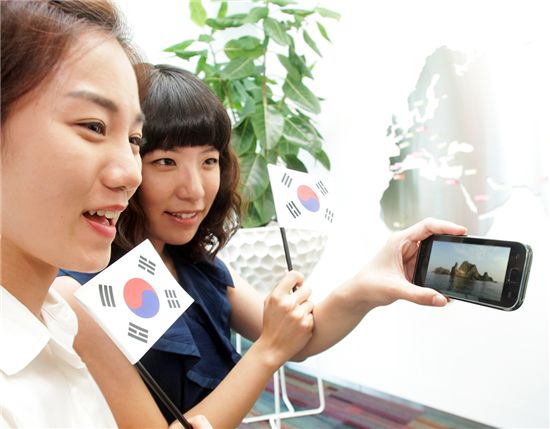 독도텔레콤 이미지
