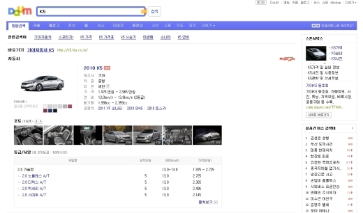 모든자동차서비스 이미지