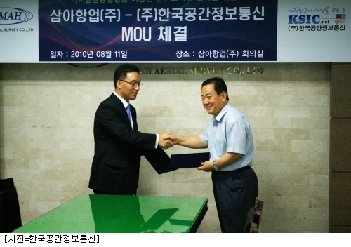 공간정보통신 이미지