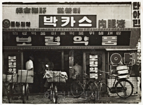 청일양복점 이미지