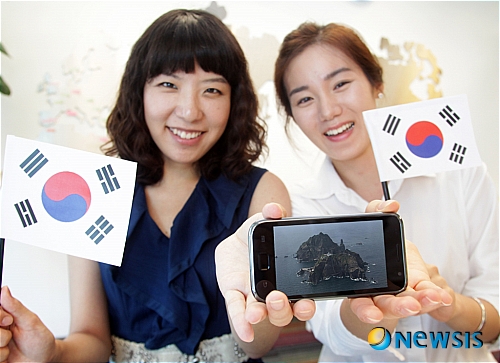 독도텔레콤 이미지