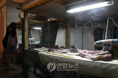 청일양복점 이미지