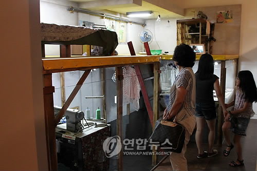 청일양복점 이미지