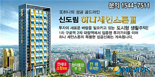 (주)세인 이미지