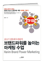 하림닭고기 이미지