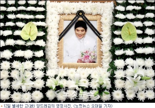 김의상실 이미지
