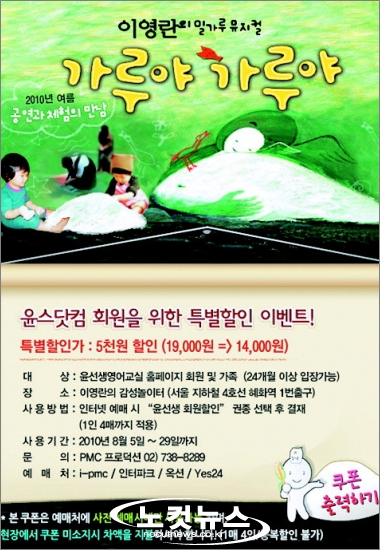 윤선생영어교실 이미지