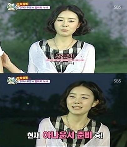 지망 이미지