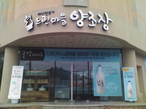 미니양조장 이미지