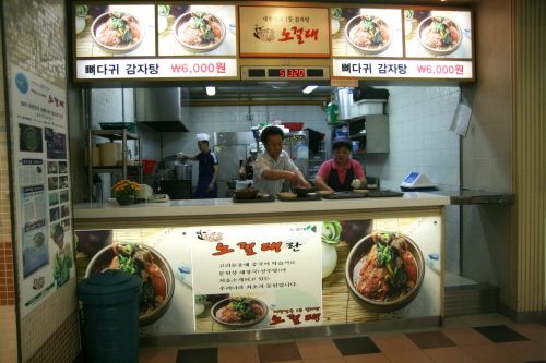 노걸대 푸드 이미지