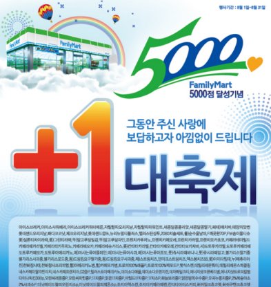 제주마트신산점 이미지