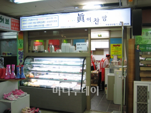 웰빙찬방 이미지