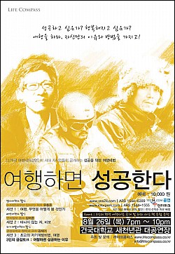 배우는여행 이미지