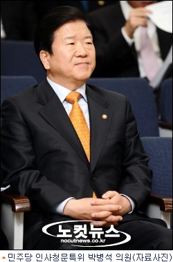 박병석 이미지
