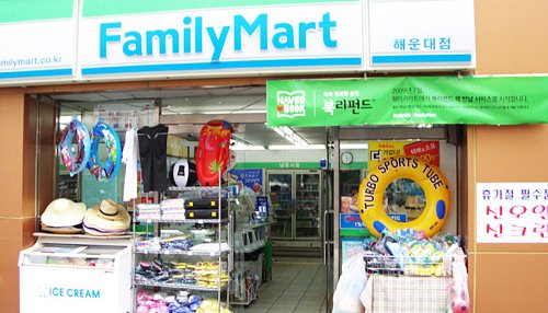 제주마트신산점 이미지