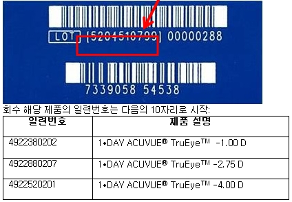 트루아이 이미지