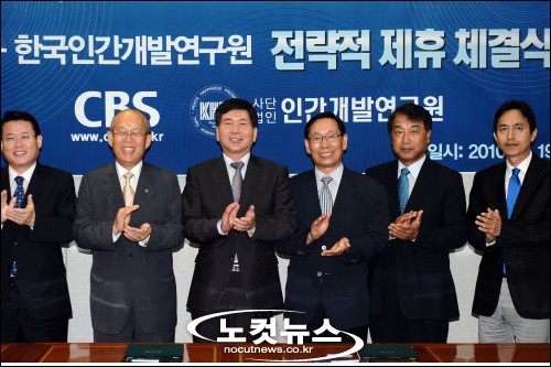 (재)CBS 이미지