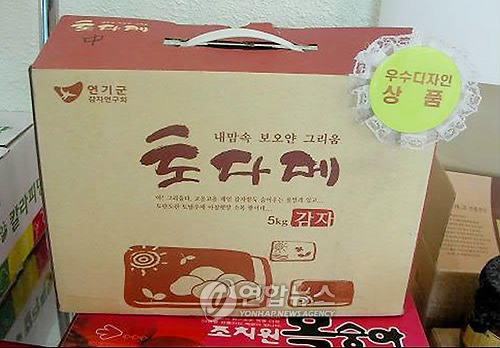 대상포장 이미지