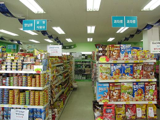 코앞마트 이미지