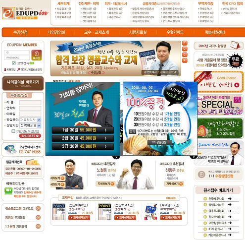 미래투자세무회계 이미지