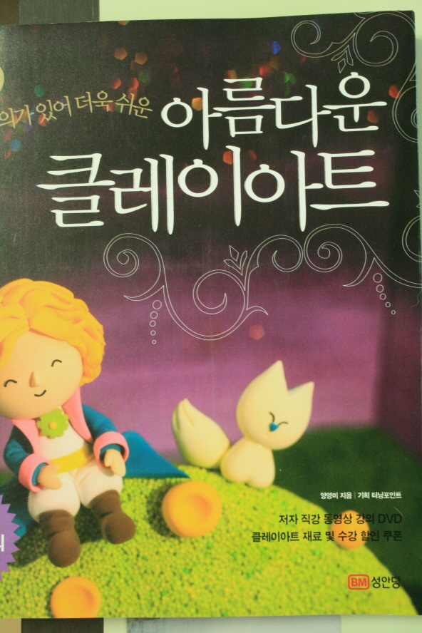 손끝감성 이미지