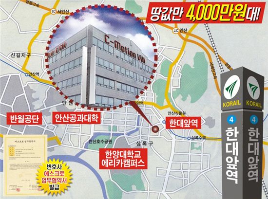 법률사무소도성 이미지