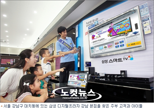 스마트프라자 이미지