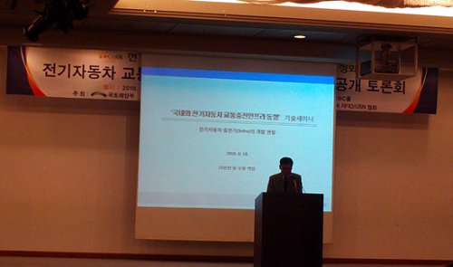 탑전기안전기술 이미지