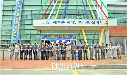 양양군노인복지관 이미지