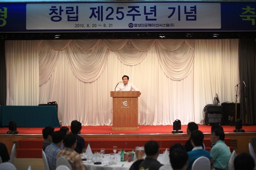 효성시스템 이미지