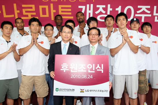 금산인삼농협 이미지