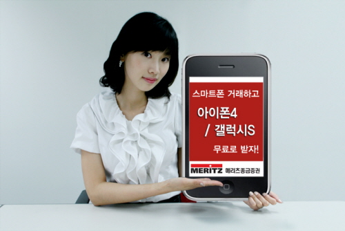 스마트컨텍 이미지