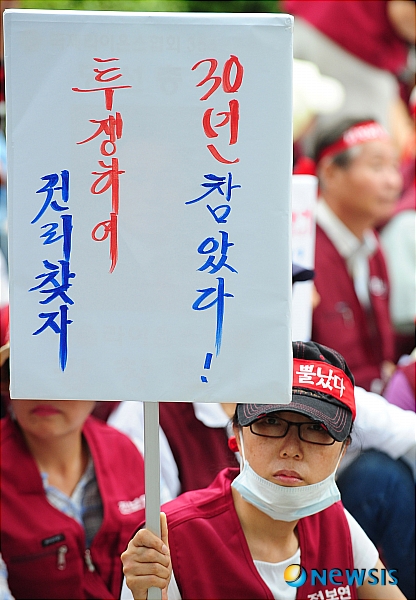 전국보조출연자 노동조합 이미지
