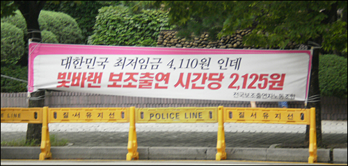 전국보조출연자 노동조합 이미지