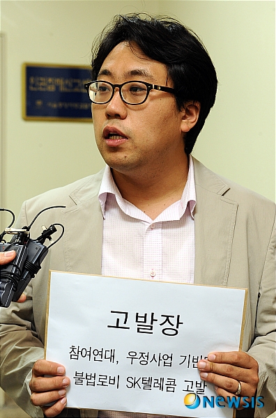 우정텔레콤 이미지