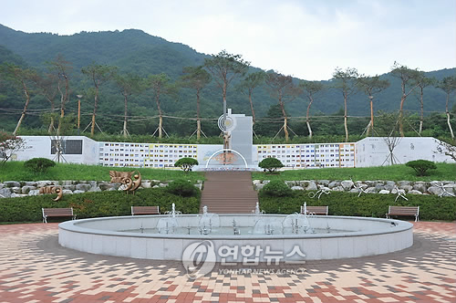 평화랜드 이미지