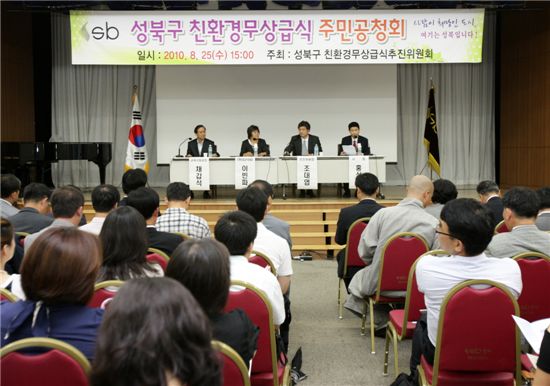 성북유통 이미지