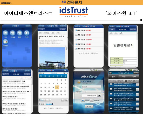 아이디에스 이미지